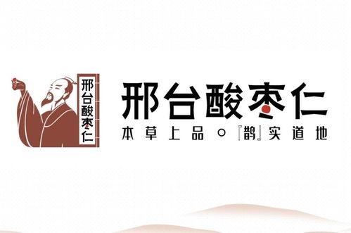 搭建合作交流平臺 推進河北省農業品牌建設
