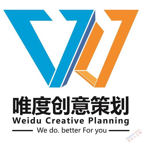 衡水唯度企業形象策劃