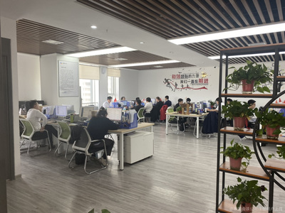 山東正森企業管理咨詢有限公司