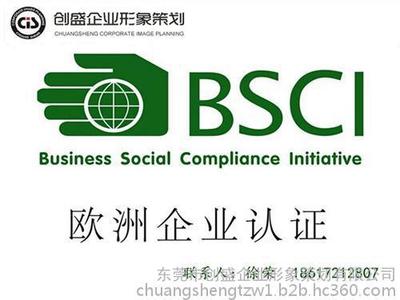 東莞市創(chuàng)盛企業(yè)形象策劃