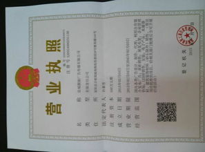 一呼百應公司頻道