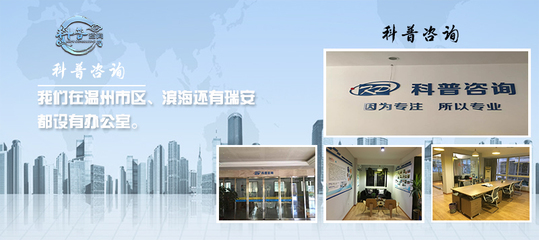 張碧娥--科普咨詢創始人兼CEO