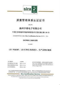 上海豁科企業管理咨詢