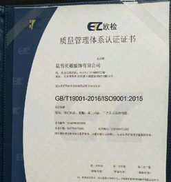 體系,產品,企業管理咨詢