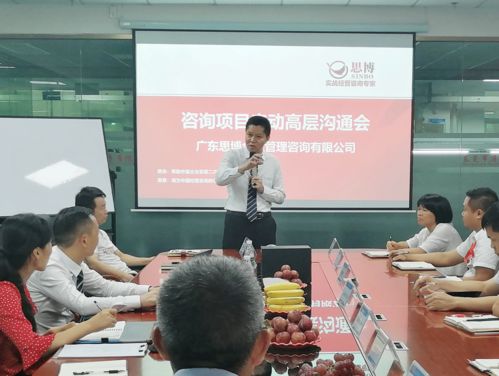 人力資源管理咨詢可以對企業產生哪些作用