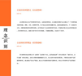 cis企業(yè)形象設(shè)計(jì)
