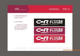 成都vi設(shè)計(jì)丨企業(yè)形象設(shè)計(jì)丨成都企業(yè)vi設(shè)計(jì)丨成都思美,成都vi設(shè)計(jì)丨企業(yè)形象設(shè)計(jì)丨成都企業(yè)vi設(shè)計(jì)丨成都思美生產(chǎn)廠家,成都vi設(shè)計(jì)丨企業(yè)形象設(shè)計(jì)丨成都企業(yè)vi設(shè)計(jì)丨成都思美價(jià)格