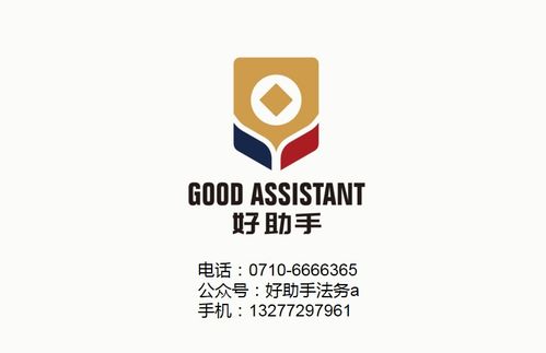襄陽(yáng)企業(yè)發(fā)生勞務(wù)糾紛了怎么辦