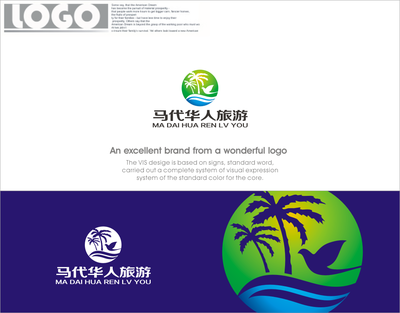 馬代華人(北京)旅游發(fā)展logo設(shè)計(jì)