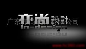 廣州廣告設計,企業形象策劃,品牌推廣策劃,企業vi設計