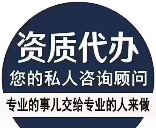 河南省周口施工安全生產許可證延期專業代辦所需資料