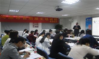 河源市東浩企業管理咨詢服務公司
