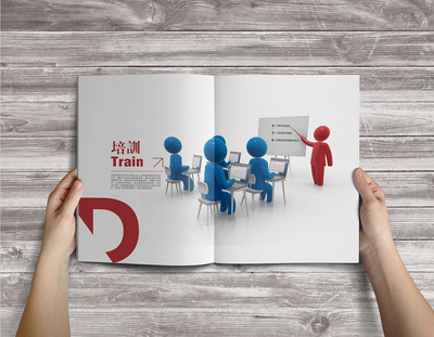 企業(yè)管理咨詢(xún)宣傳冊(cè)