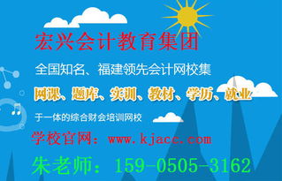 泉州會(huì)計(jì)職業(yè)培訓(xùn)學(xué)校解讀企業(yè)常見(jiàn)的七種編制方法